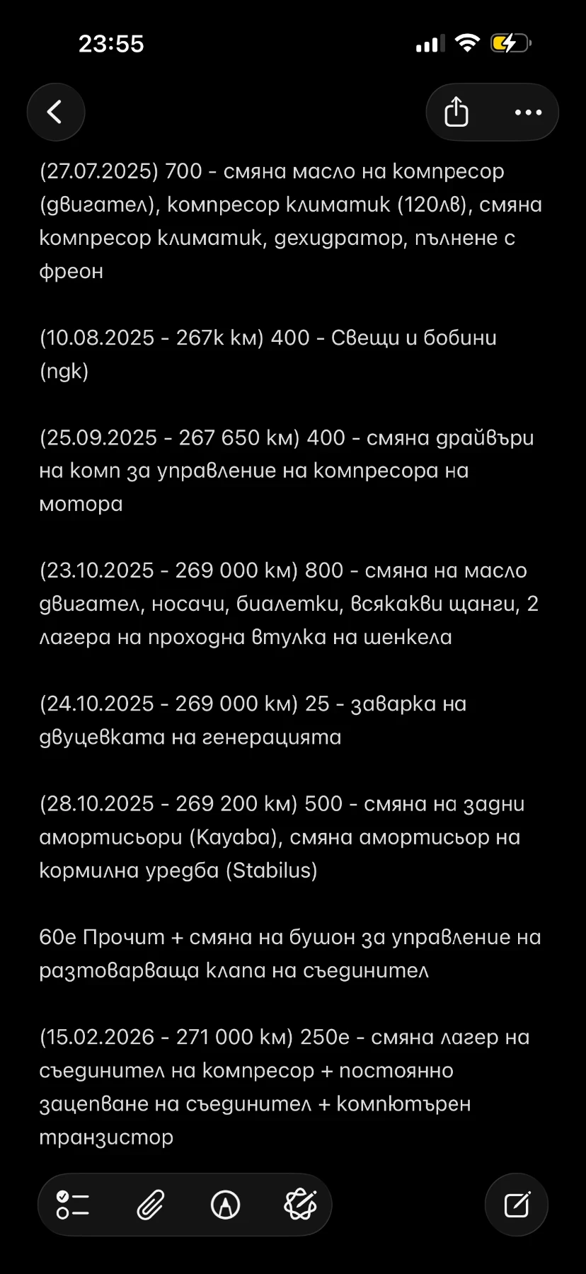 Mercedes-Benz CLK 200 kompressor (192hp), снимка 14 - Автомобили и джипове - 53714731