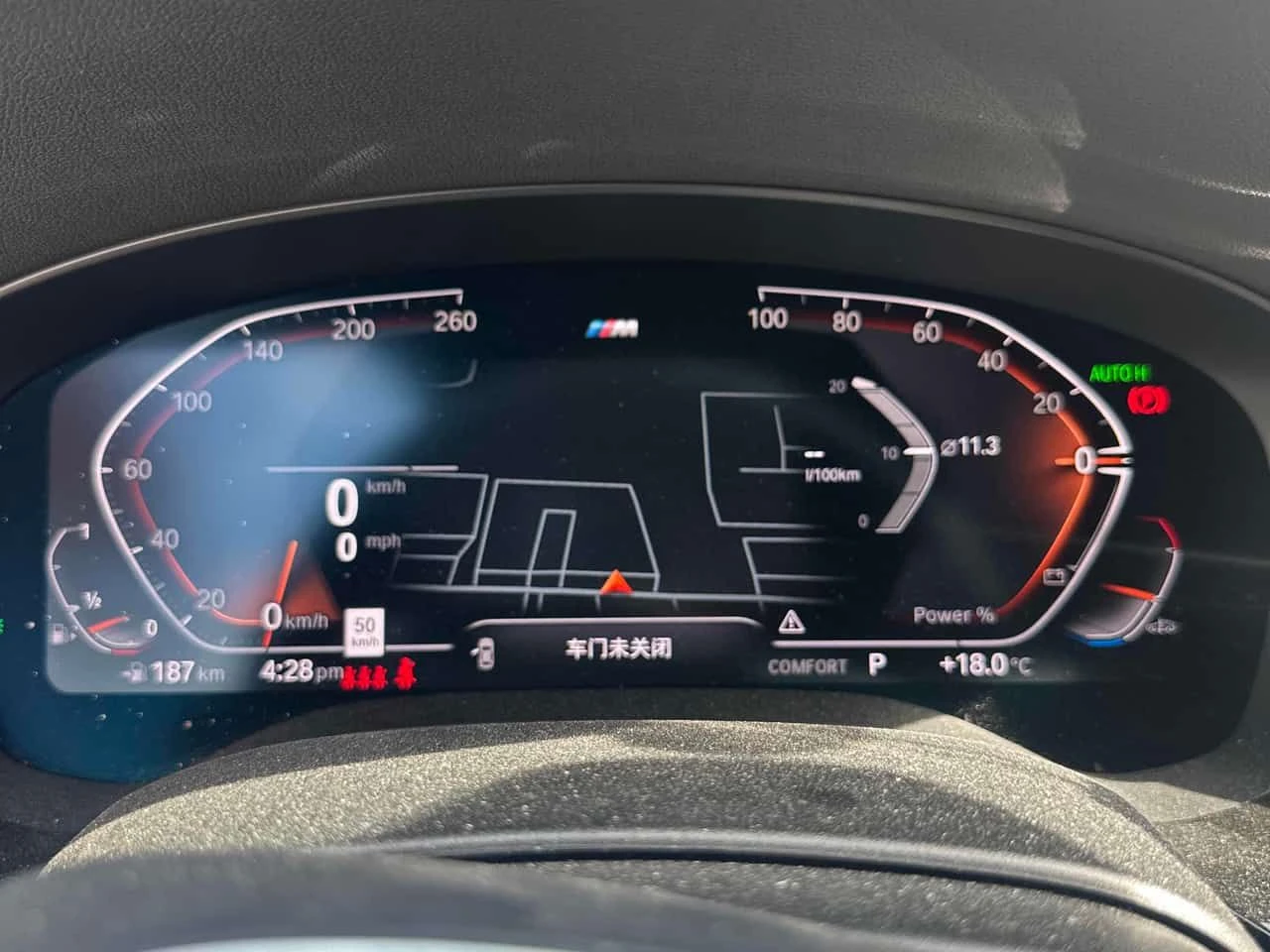 BMW 540 * xDrive * 360 * B&W * HUD * CARPLAY, снимка 8 - Автомобили и джипове - 54647749