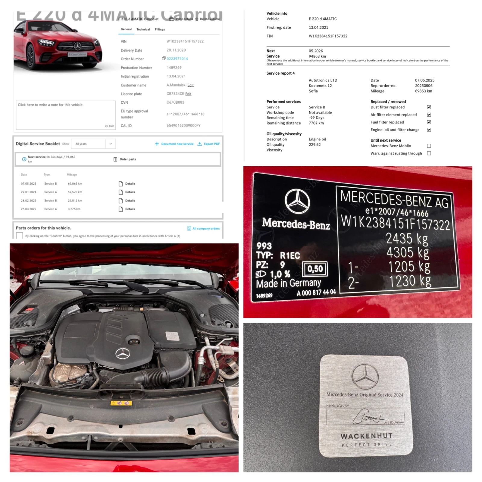 Mercedes-Benz E 220 d/4x4/AMG/70000km/ПОРЪЧКОВА/БЕЗ АНАЛОГ///, снимка 17 - Автомобили и джипове - 54899611