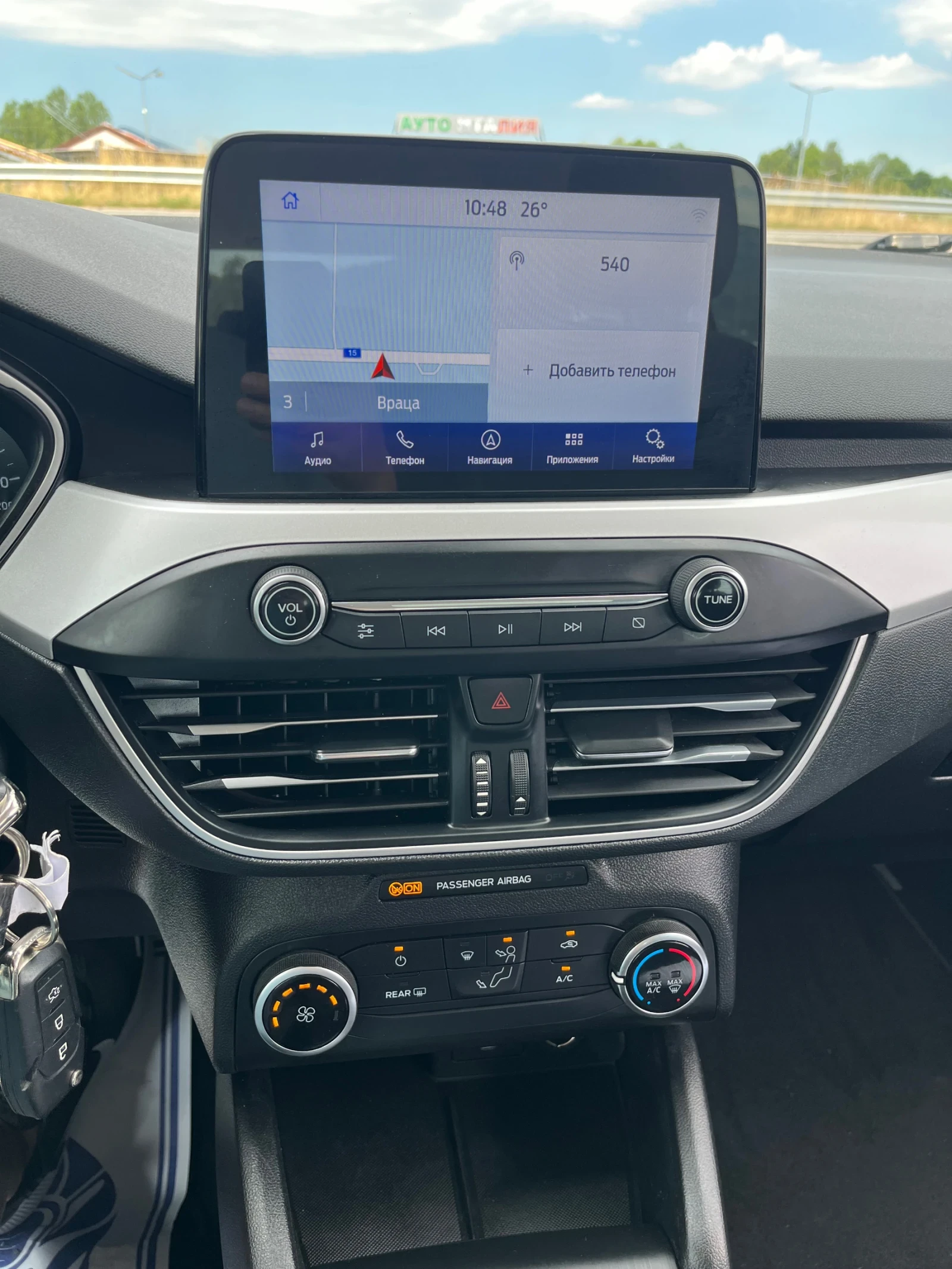 Ford Focus 1.5TDI-120-NAVI-ITALIA, снимка 14 - Автомобили и джипове - 55168404