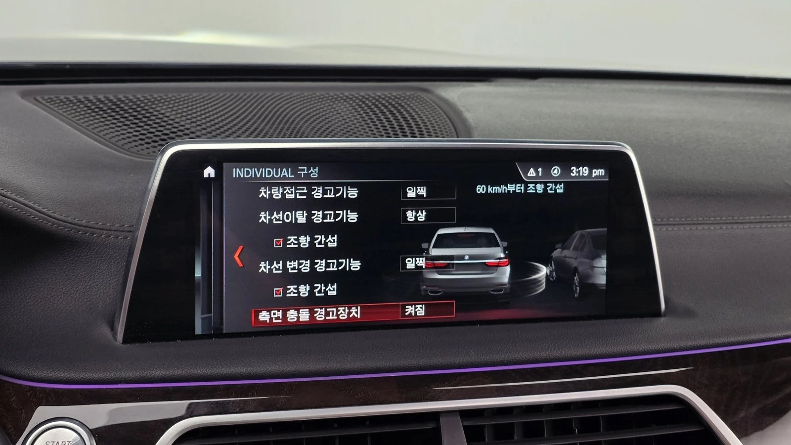 BMW 740 Li* ���* HARMAN KARDON* ���������* �����* ������ � | Mobile.bg � ����������� 17