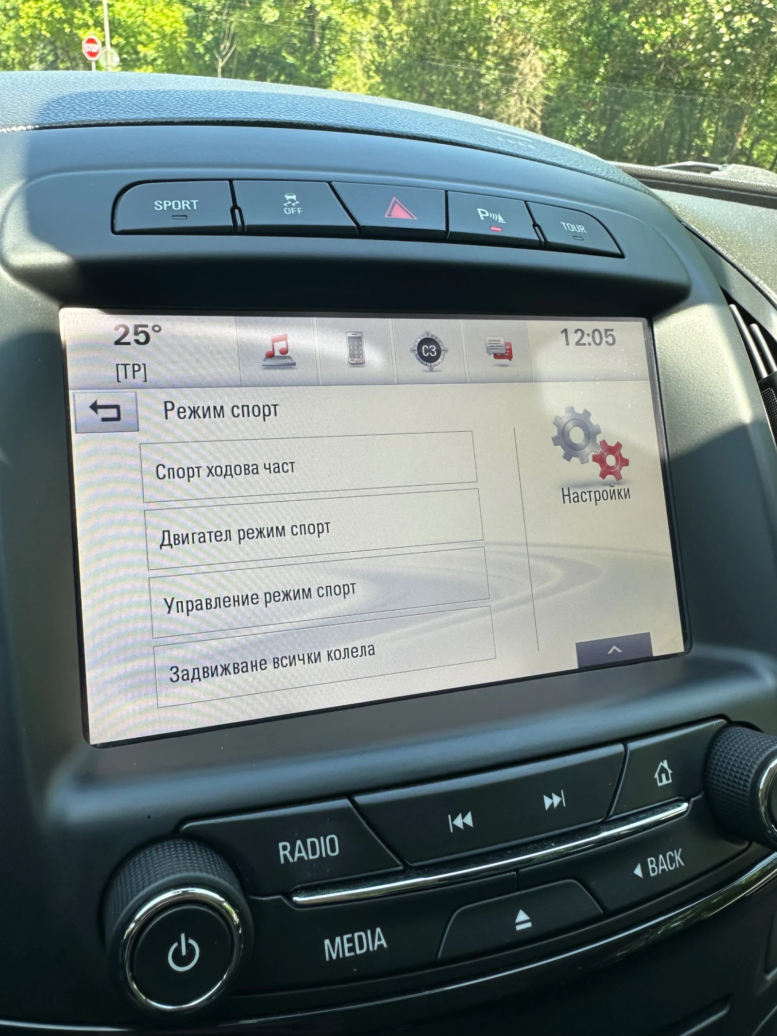Opel Insignia 2.0 CDTI 4x4, снимка 12 - Автомобили и джипове - 55587114