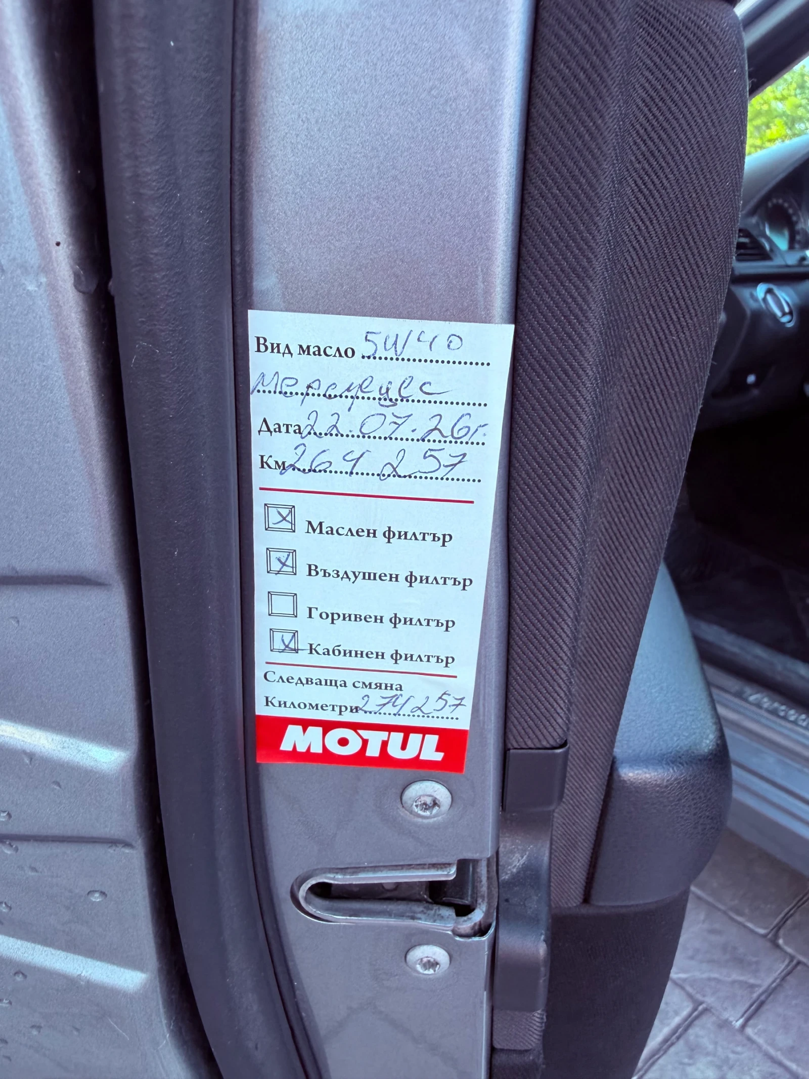 Mercedes-Benz C 200, снимка 9 - Автомобили и джипове - 55982172