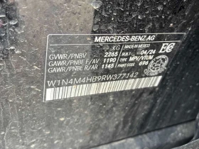 Mercedes-Benz GLB 250 4MATIC/ПАНОРАМА/ПОДГРЕВИ, снимка 17