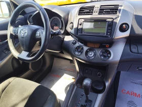 Toyota Rav4 4X4 - 14900 лв. - 52088025 14