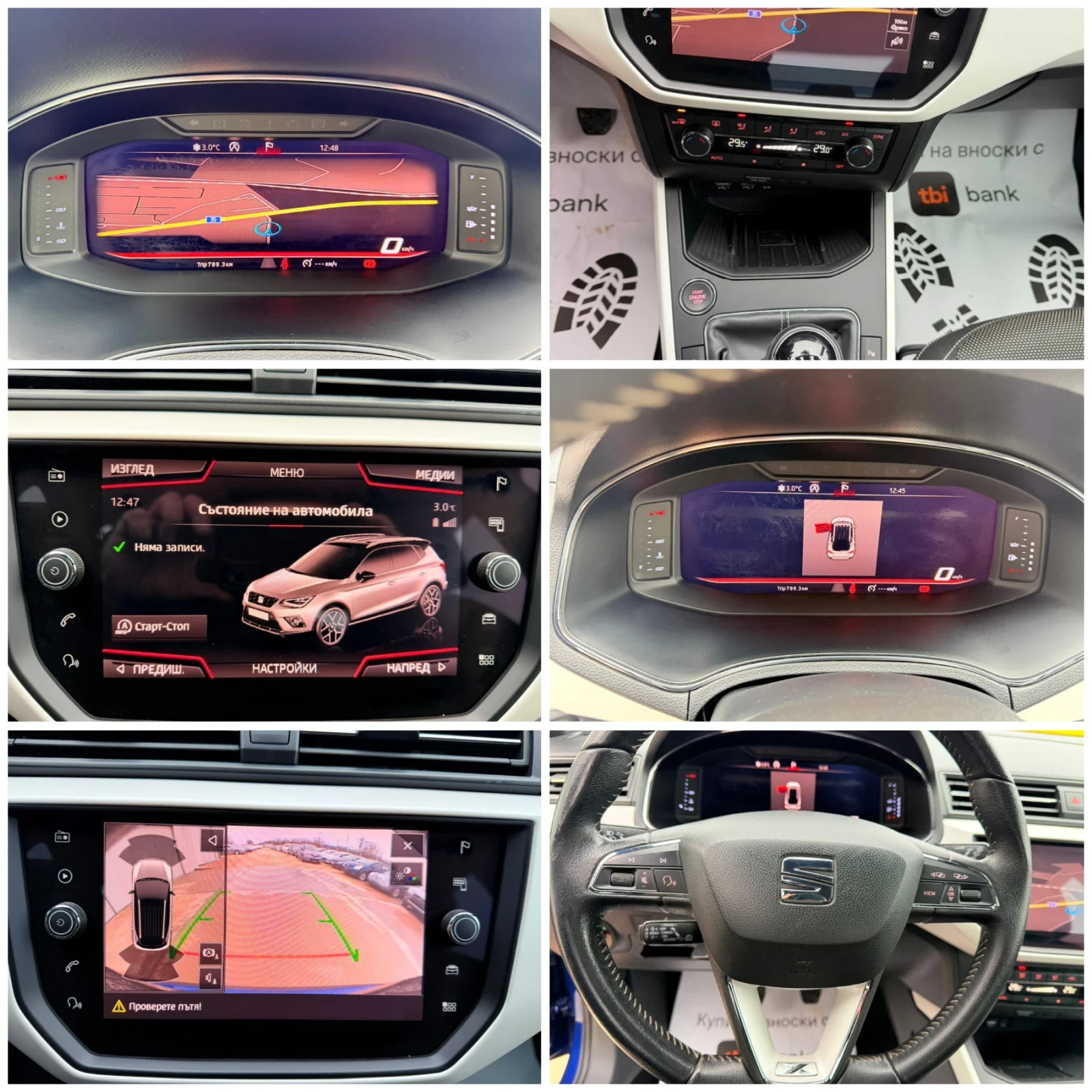 Seat Arona 1.6tdi * Digital* XCellence* FULL LED* NOVA*  - изображение 9