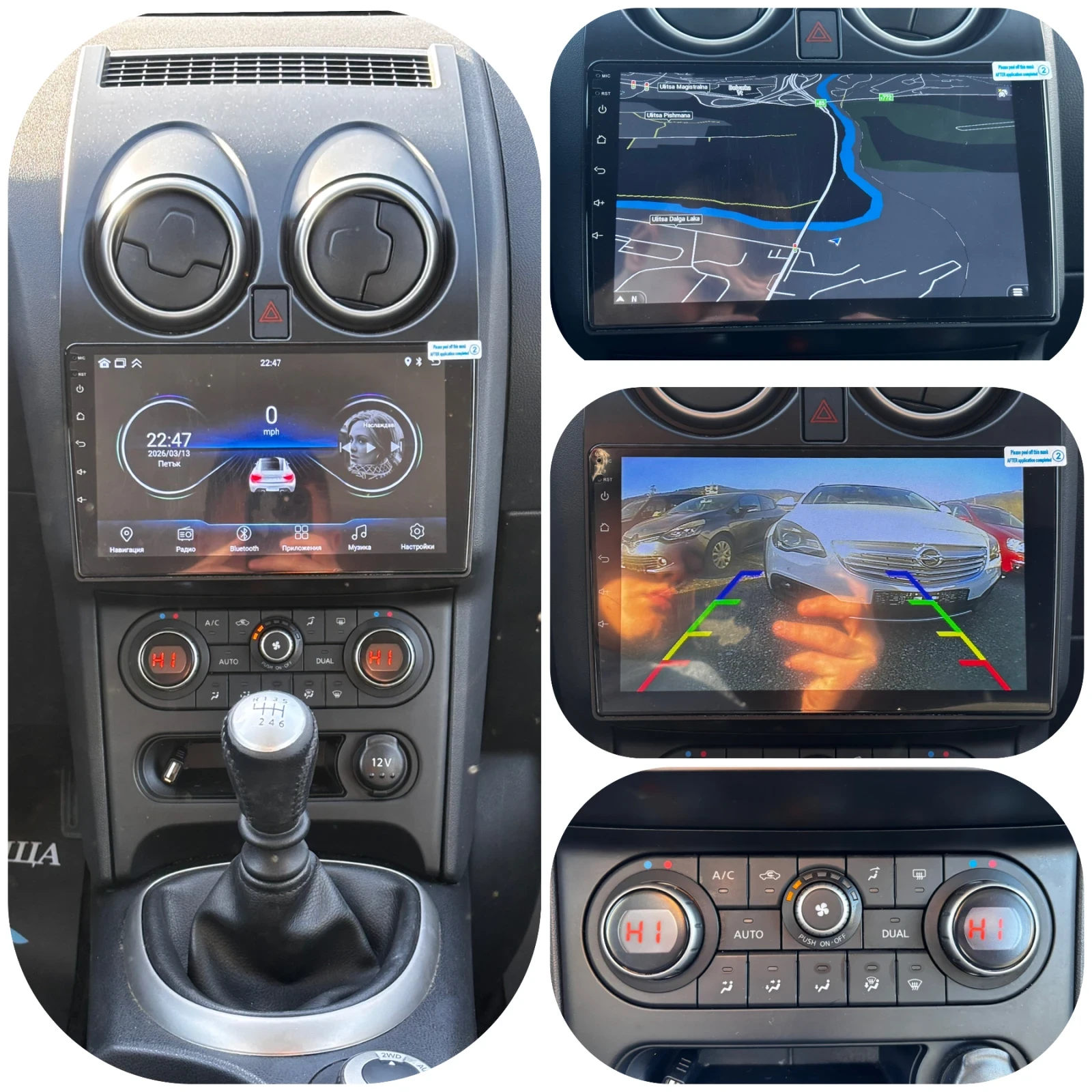 Nissan Qashqai 1.6 DCI= 4X4= NAVI= CAMERA= НОВИ ГУМИ, снимка 14 - Автомобили и джипове - 53829234