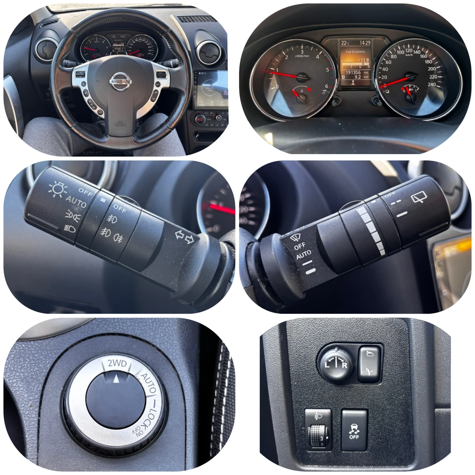 Nissan Qashqai 1.6 DCI= 4X4= NAVI= CAMERA= НОВИ ГУМИ, снимка 13 - Автомобили и джипове - 53829234