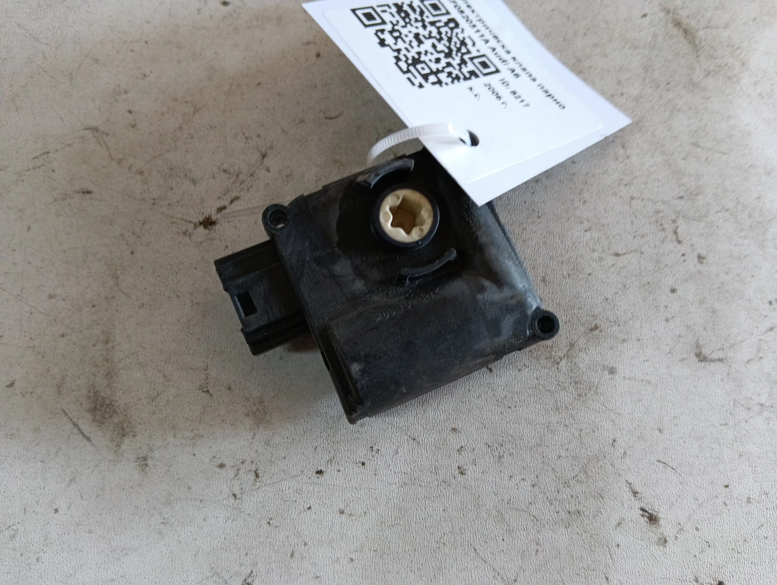 електрическа клапа парно 4F0820511A Audi A6