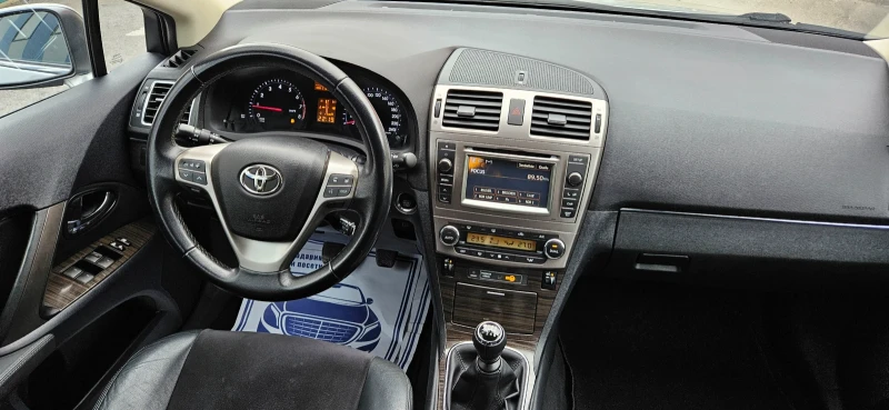 Toyota Avensis 1.8 , Exclusive, кожа, KeyLess, фейслифт, снимка 11 - Автомобили и джипове - 48678372