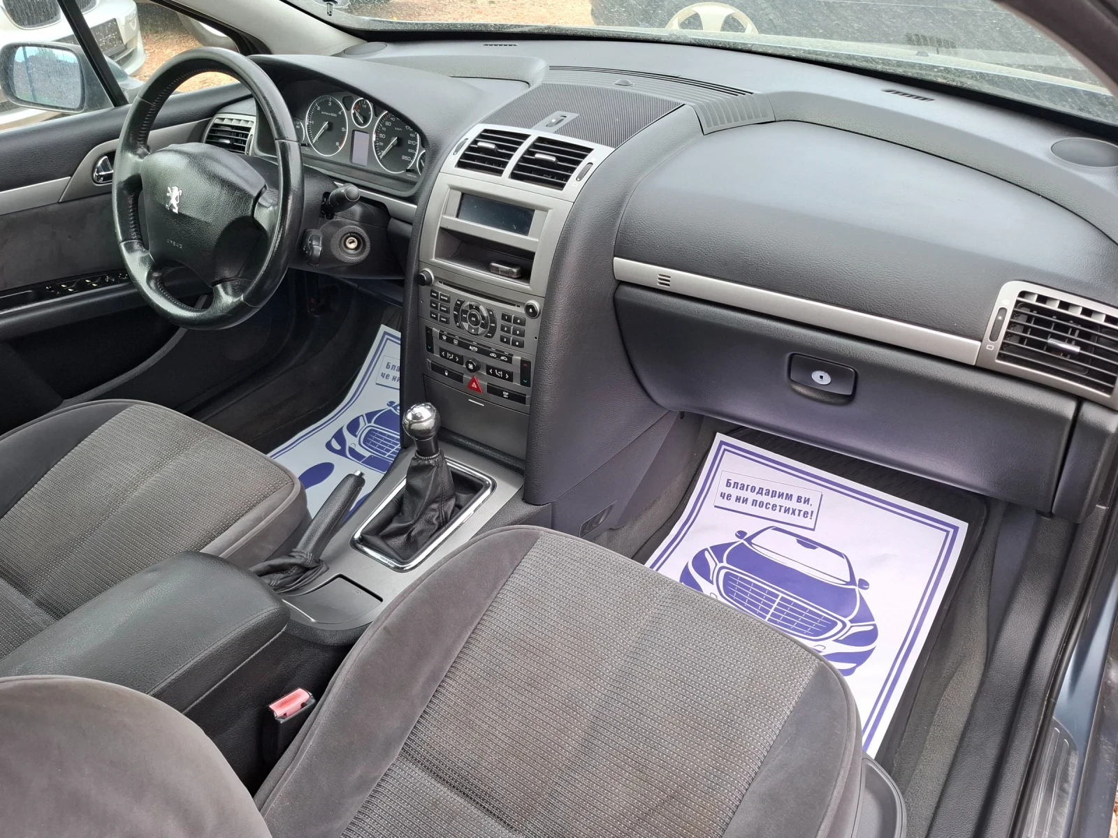 Peugeot 407 2.0HDI* (136кс)* HOB BHOC* * , снимка 17 - Автомобили и джипове - 54196377