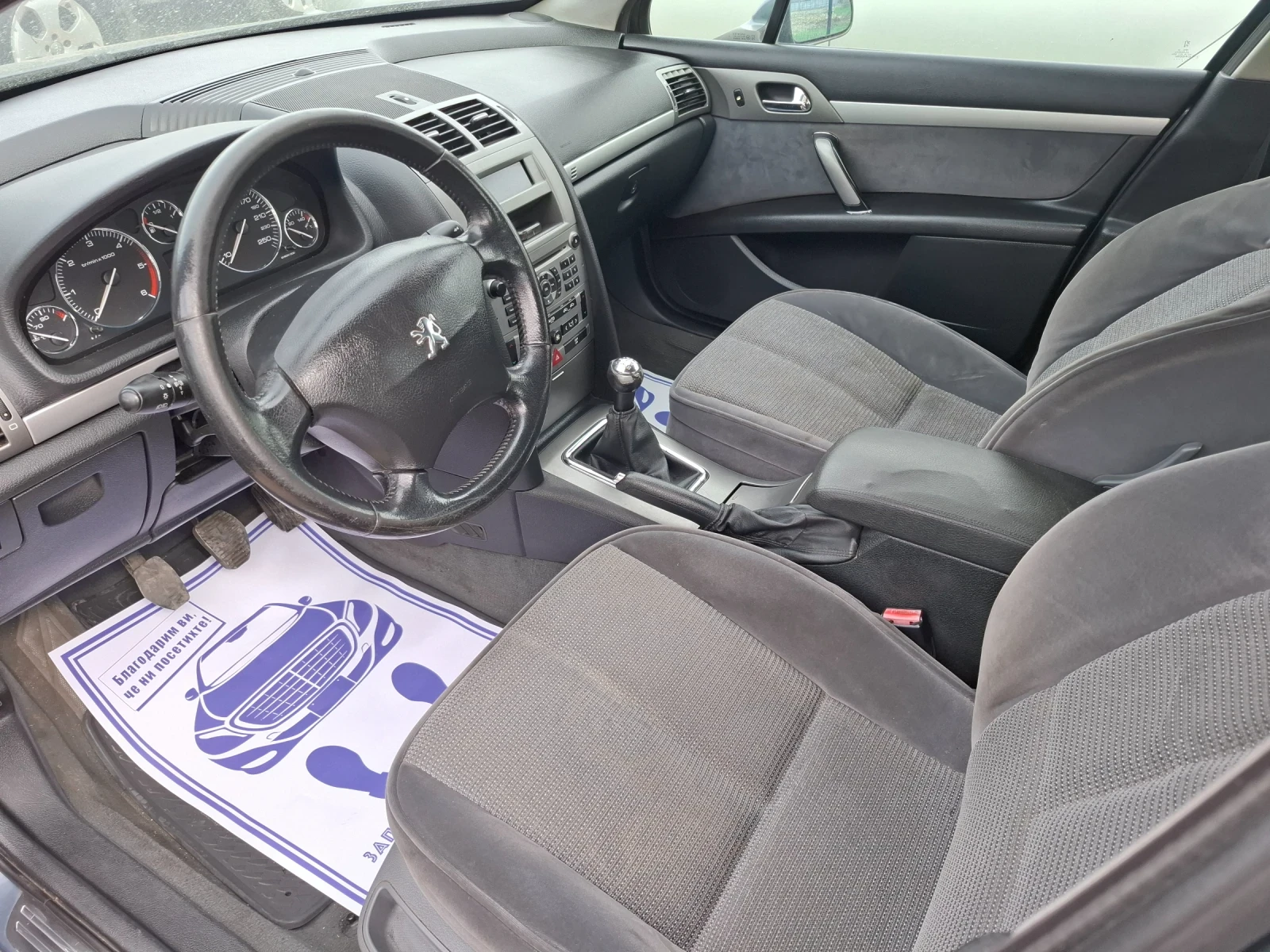 Peugeot 407 2.0HDI* (136кс)* HOB BHOC* * , снимка 16 - Автомобили и джипове - 54196377