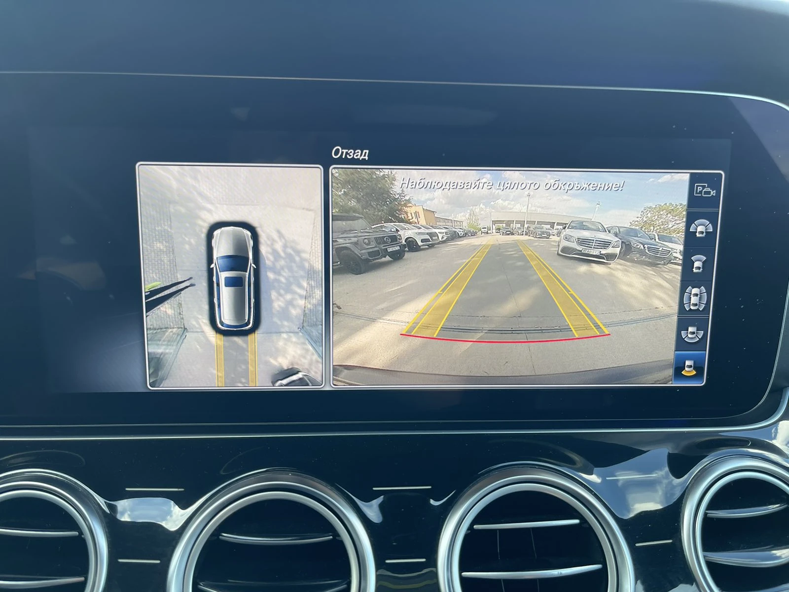 Mercedes-Benz E 63 AMG PERFORMANCE 4-MATIC+  | Mobile.bg � ����������� 17