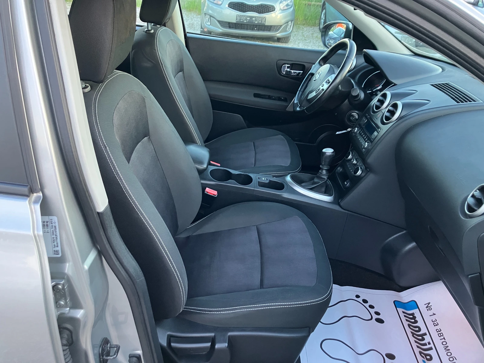 Nissan Qashqai 1.5 DCI, снимка 13 - Автомобили и джипове - 54721772