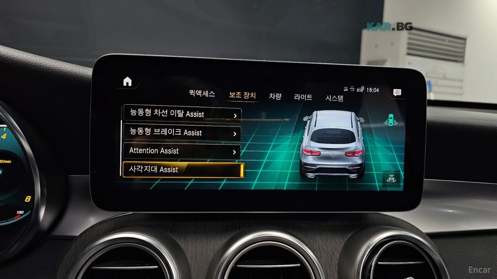 Mercedes-Benz GLC 300 * ���������� ��� ������������ ������*  | Mobile.bg � ����������� 14