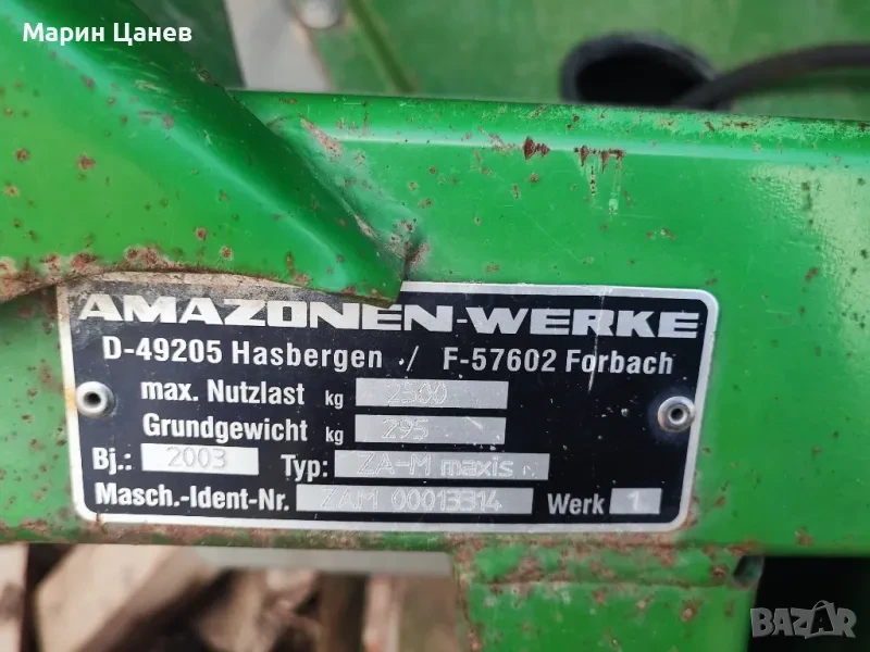 Торачка Amazone ZA-U 2, 5 т. - изображение 3