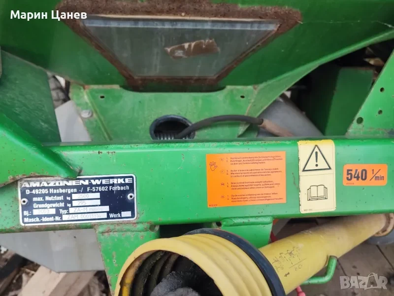 Торачка Amazone ZA-U 2, 5 т. - изображение 2