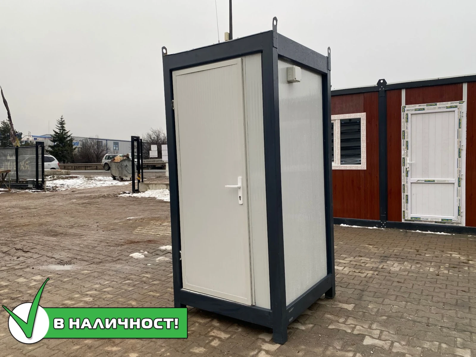 ������������ ���������� Bautrax  | Mobile.bg � ����������� 1