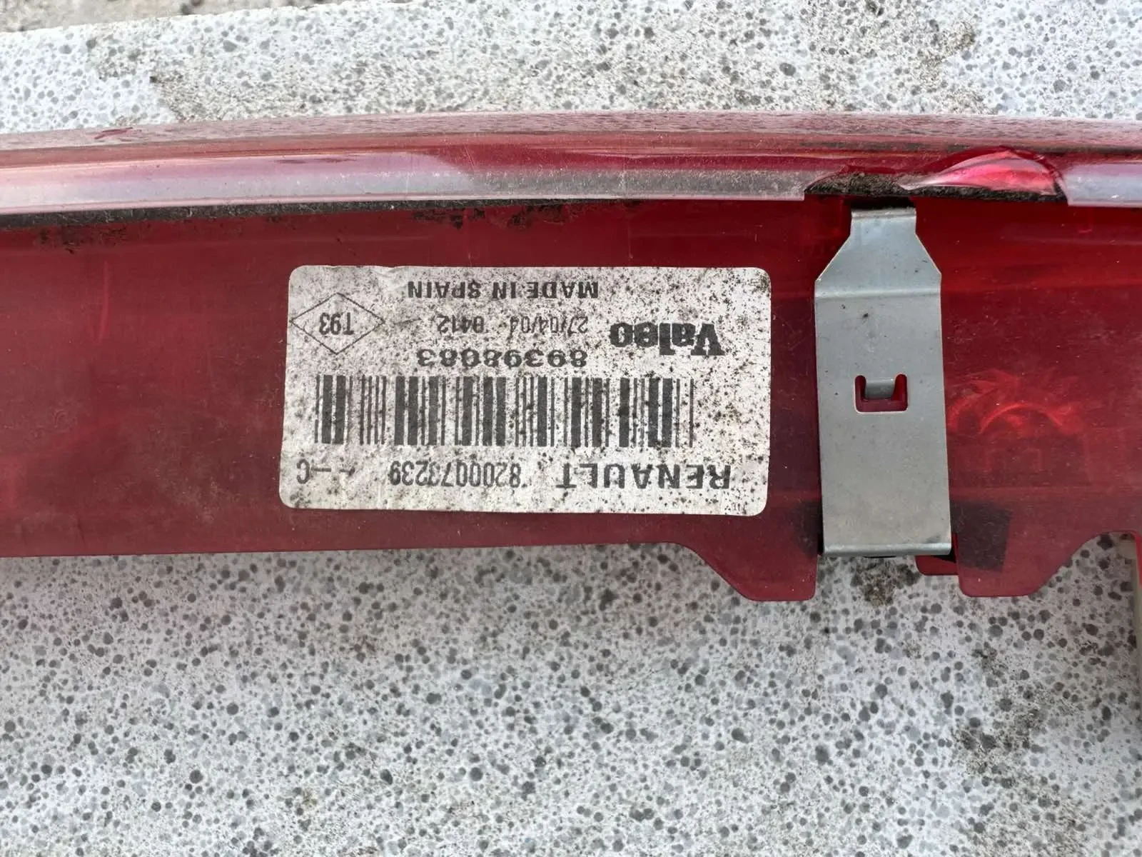    RENAULT MEGANE II/SCENIC II 2003- 8200073239 | Mobile.bg   2