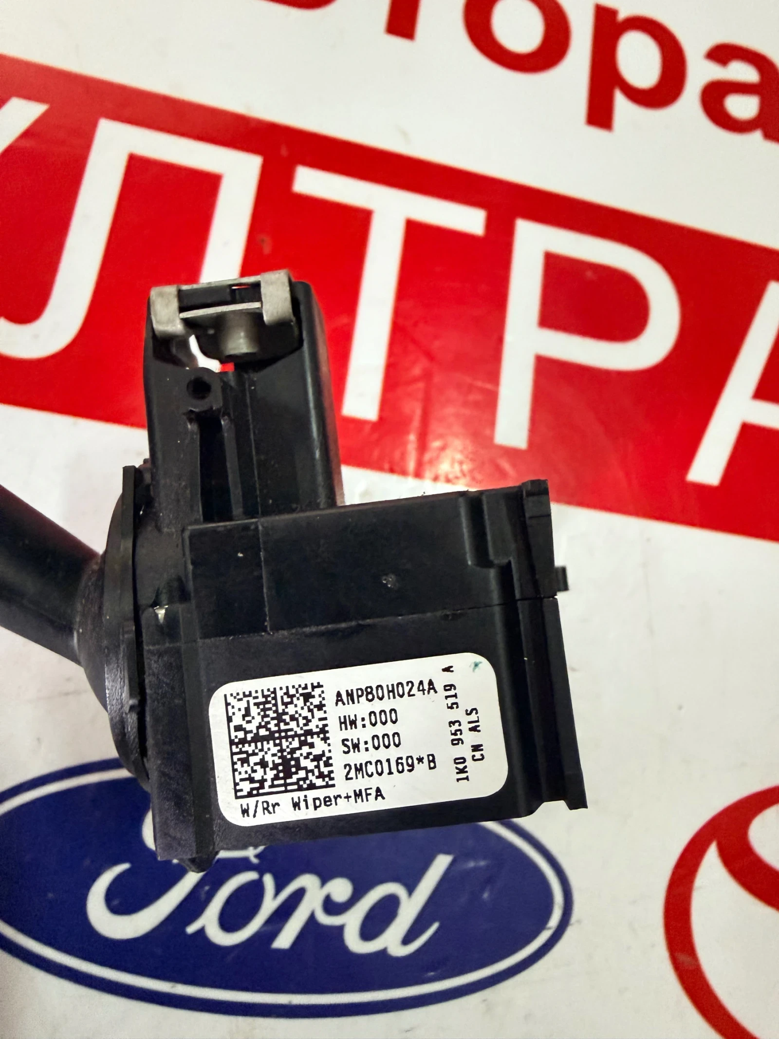 1K0953519A  ����/������ �� �������� VW GOLF 5 1K0 953 519 A | Mobile.bg � ����������� 3