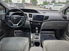 Honda Civic 1.8i-141кс= АВТОМАТ= НАВИГАЦИЯ= ПОДГРЕВ, снимка 12