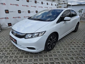 Honda Civic 1.8i-141кс= АВТОМАТ= НАВИГАЦИЯ= ПОДГРЕВ, снимка 6