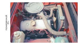 Moskvich 2140 412, снимка 8