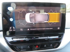 VW ID.4 ProP 77 kWh, 150кВт/204к.с./, снимка 13