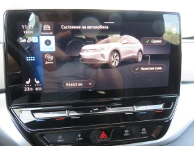 VW ID.4 ProP 77 kWh, 150���/204�.�./ | Mobile.bg � ����� ������ 10
