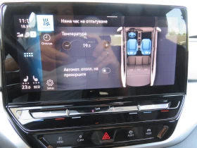 VW ID.4 ProP 77 kWh, 150���/204�.�./ | Mobile.bg � ����� ������ 15