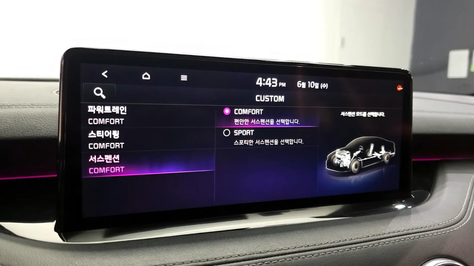 Kia Stinger 2.5 MEISTER/360-CAM/HEAD-UP/PREMIUM LUXURY/, снимка 16 - Автомобили и джипове - 54965415