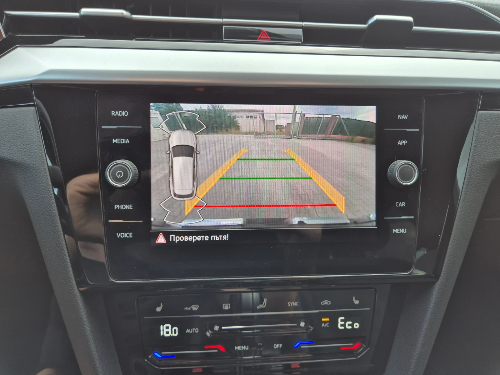 VW Arteon R LINE 1.4 HYBRID 218PH Shooting break , снимка 11 - Автомобили и джипове - 55164743