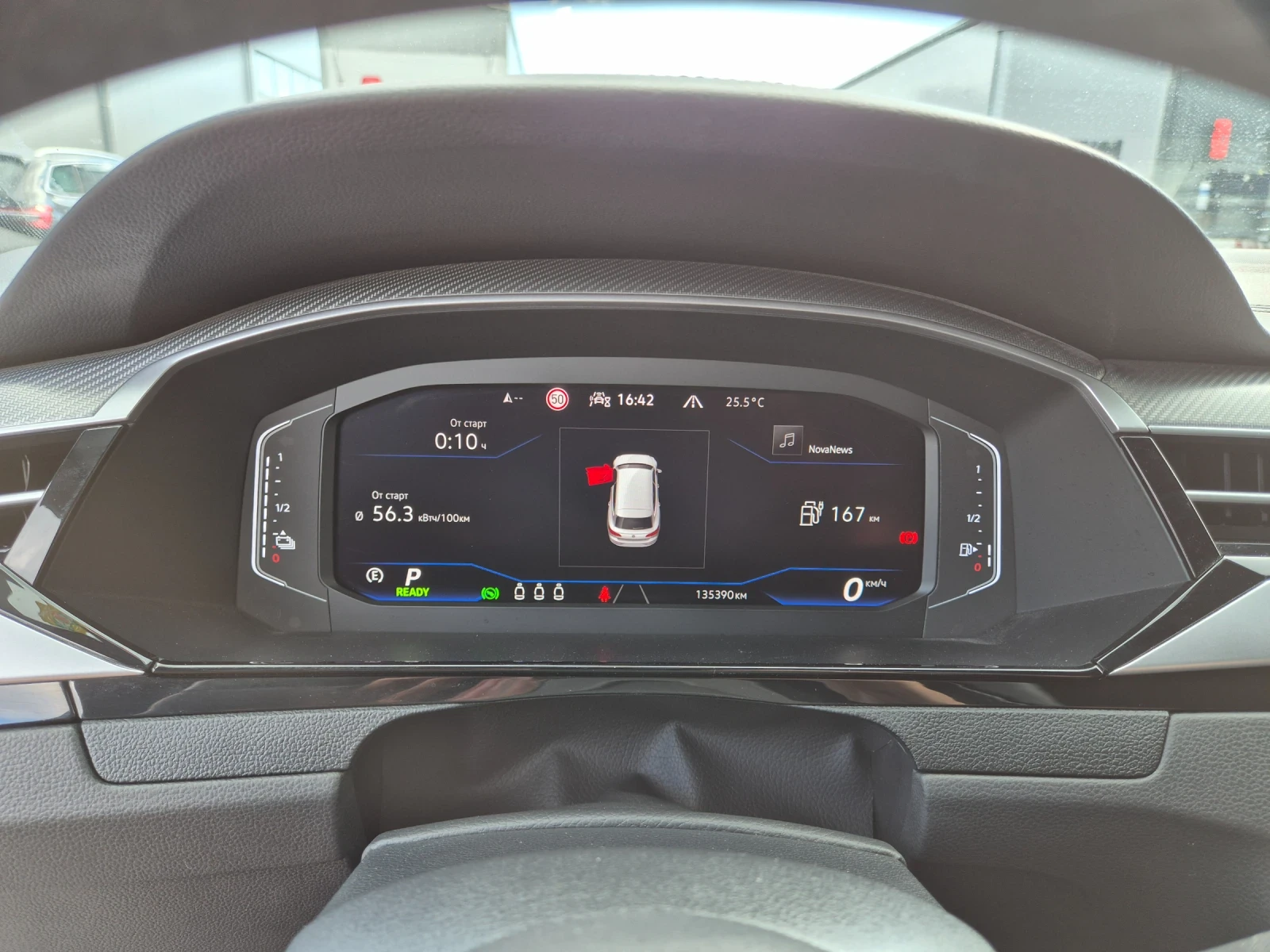 VW Arteon R LINE 1.4 HYBRID 218PH Shooting break , снимка 10 - Автомобили и джипове - 55164743
