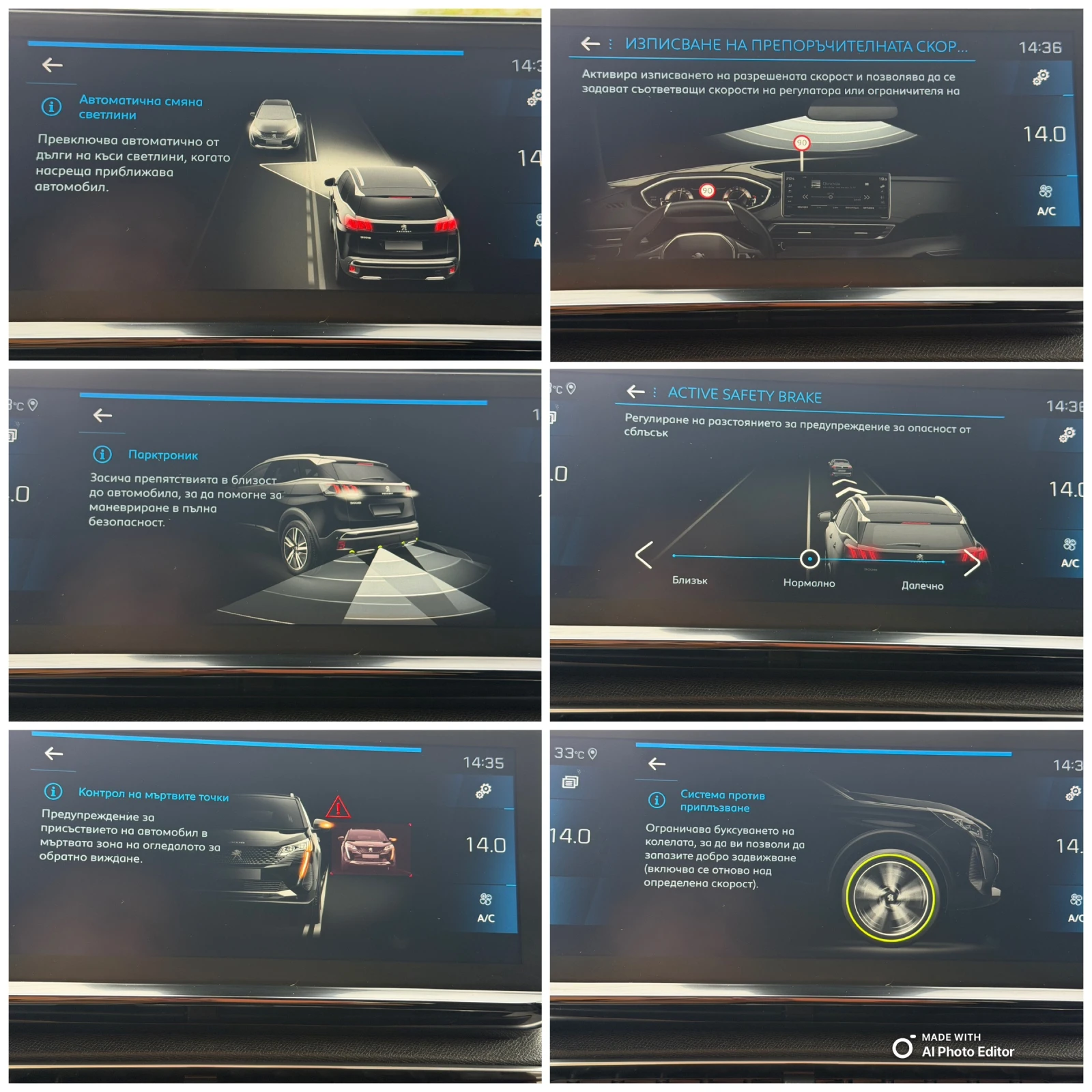 Peugeot 3008 GARANCIA 1.5 ALURE LED KAMERA, снимка 12 - Автомобили и джипове - 55830611
