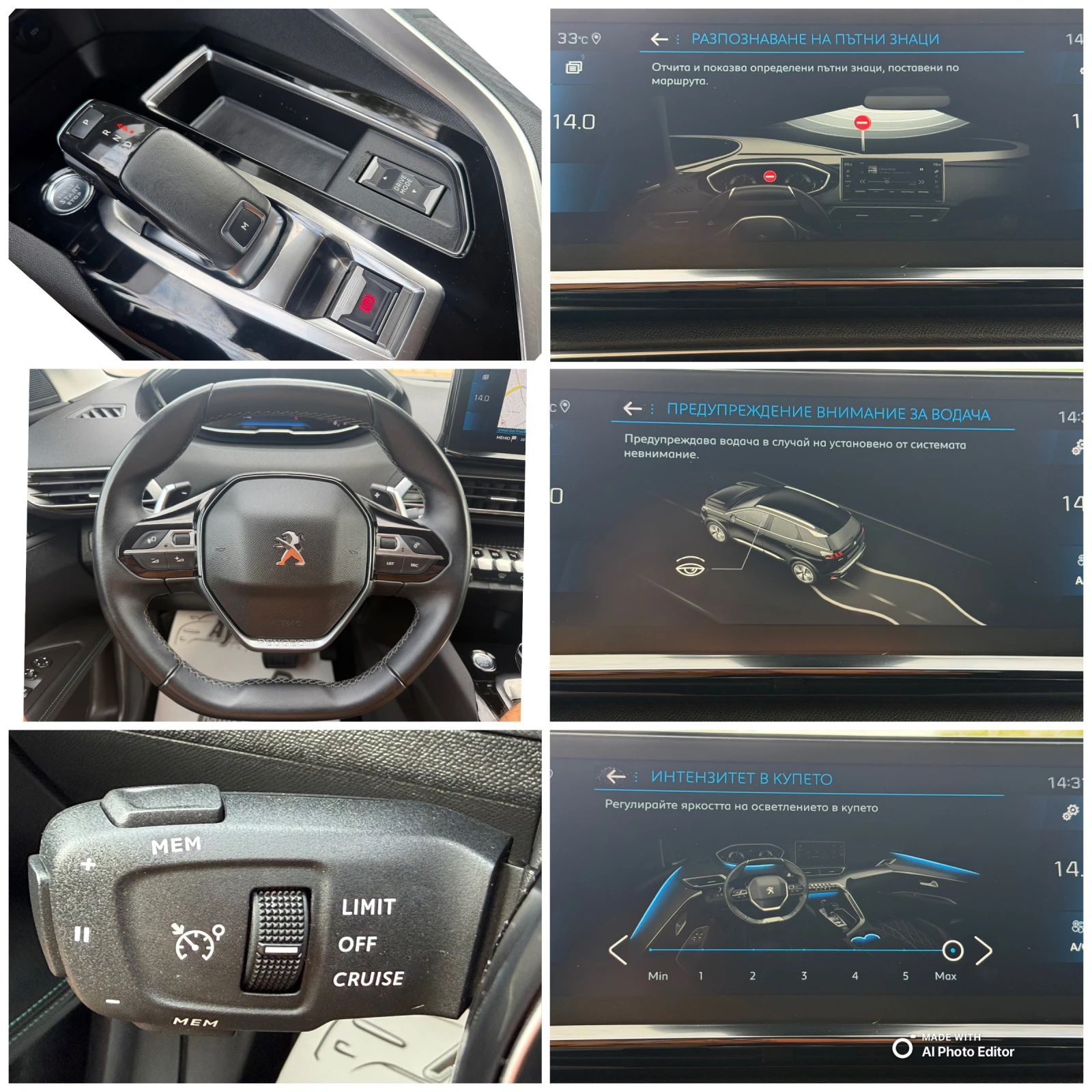 Peugeot 3008 GARANCIA 1.5 ALURE LED KAMERA, снимка 14 - Автомобили и джипове - 55830611
