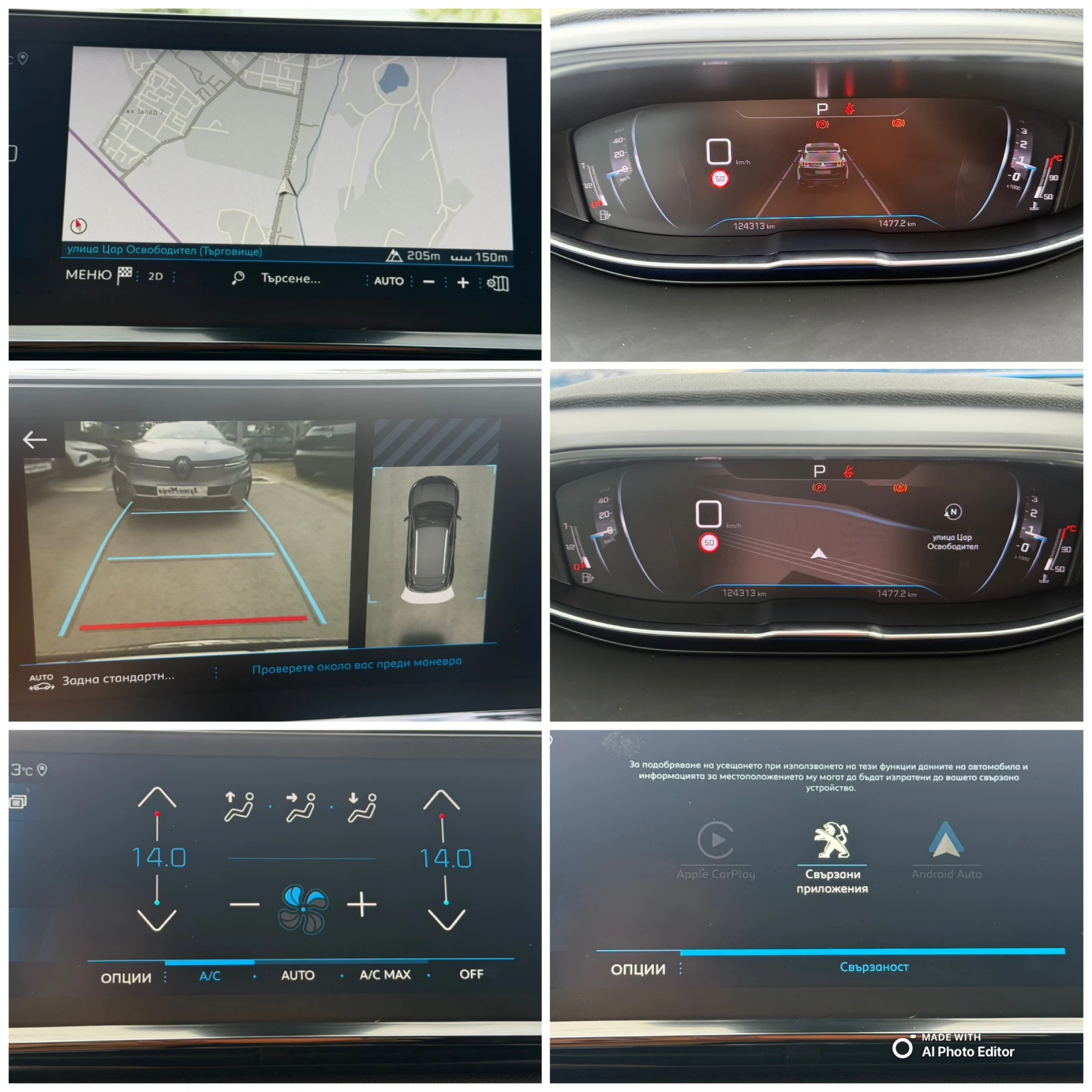 Peugeot 3008 GARANCIA 1.5 ALURE LED KAMERA, снимка 13 - Автомобили и джипове - 55830611