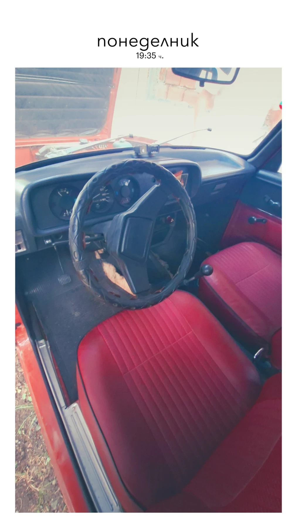 Moskvich 2140 412, снимка 4 - Автомобили и джипове - 55947237
