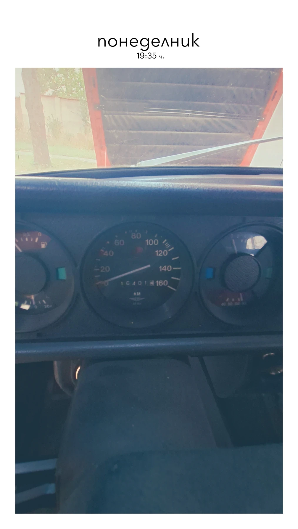 Moskvich 2140 412, снимка 7 - Автомобили и джипове - 55947237