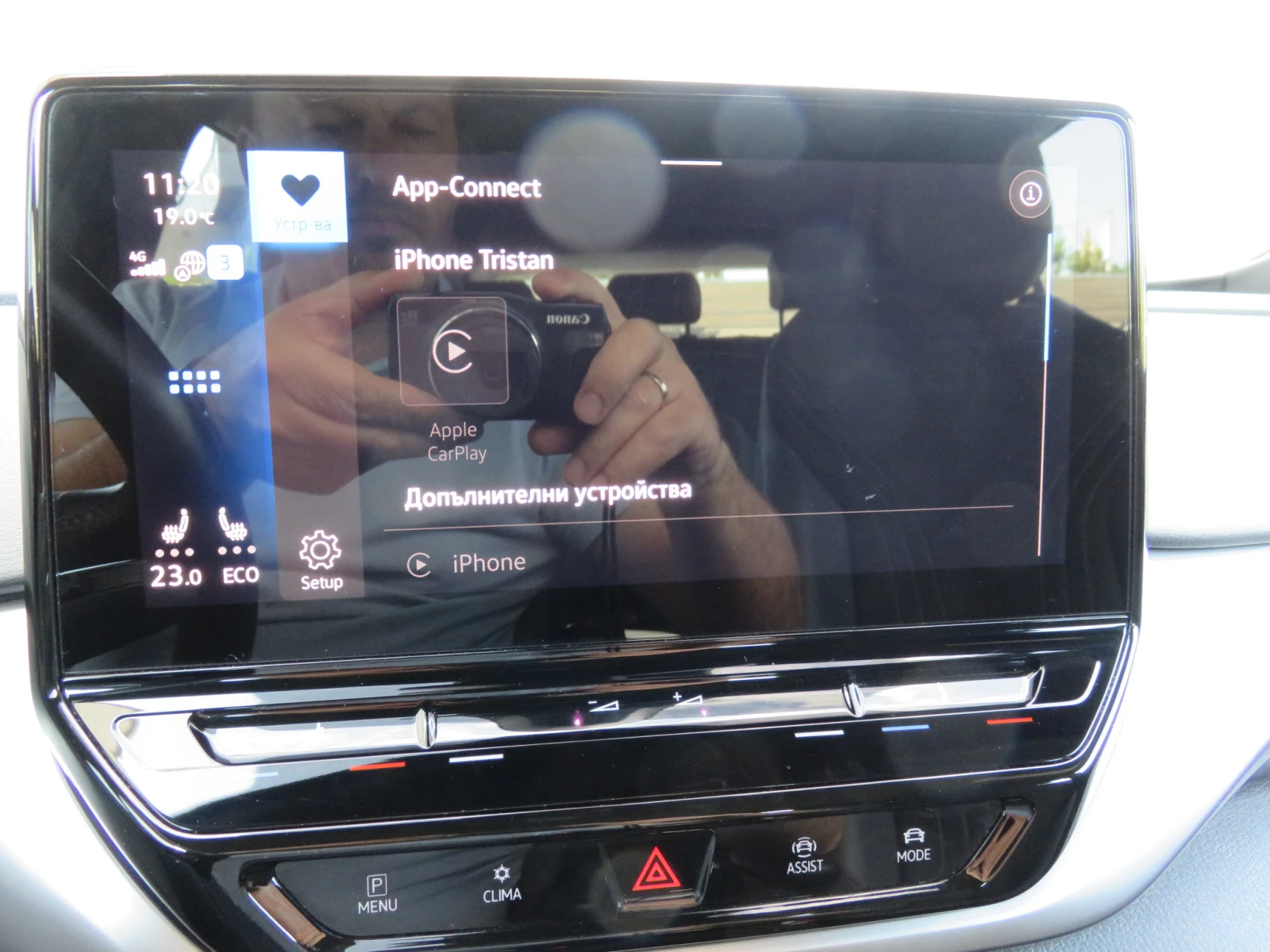 VW ID.4 ProP 77 kWh, 150���/204�.�./ | Mobile.bg � ����������� 14