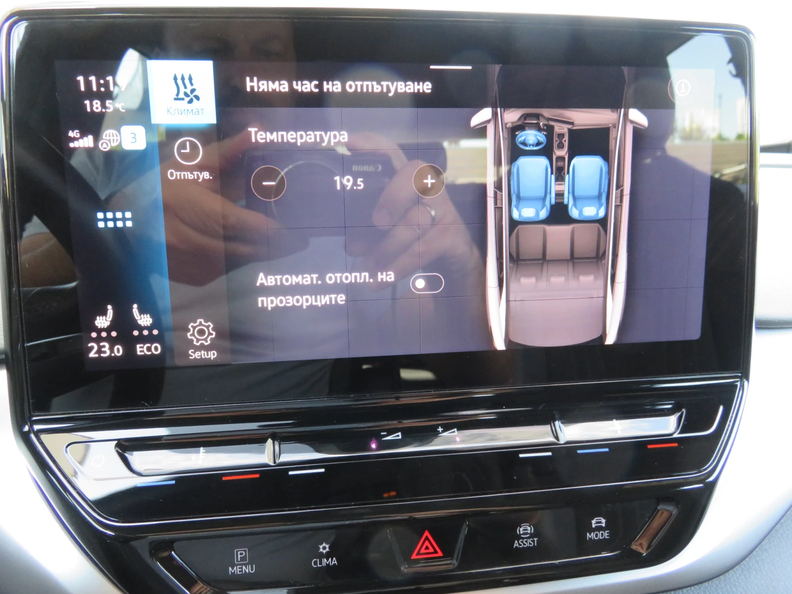 VW ID.4 ProP 77 kWh, 150���/204�.�./ | Mobile.bg � ����������� 15