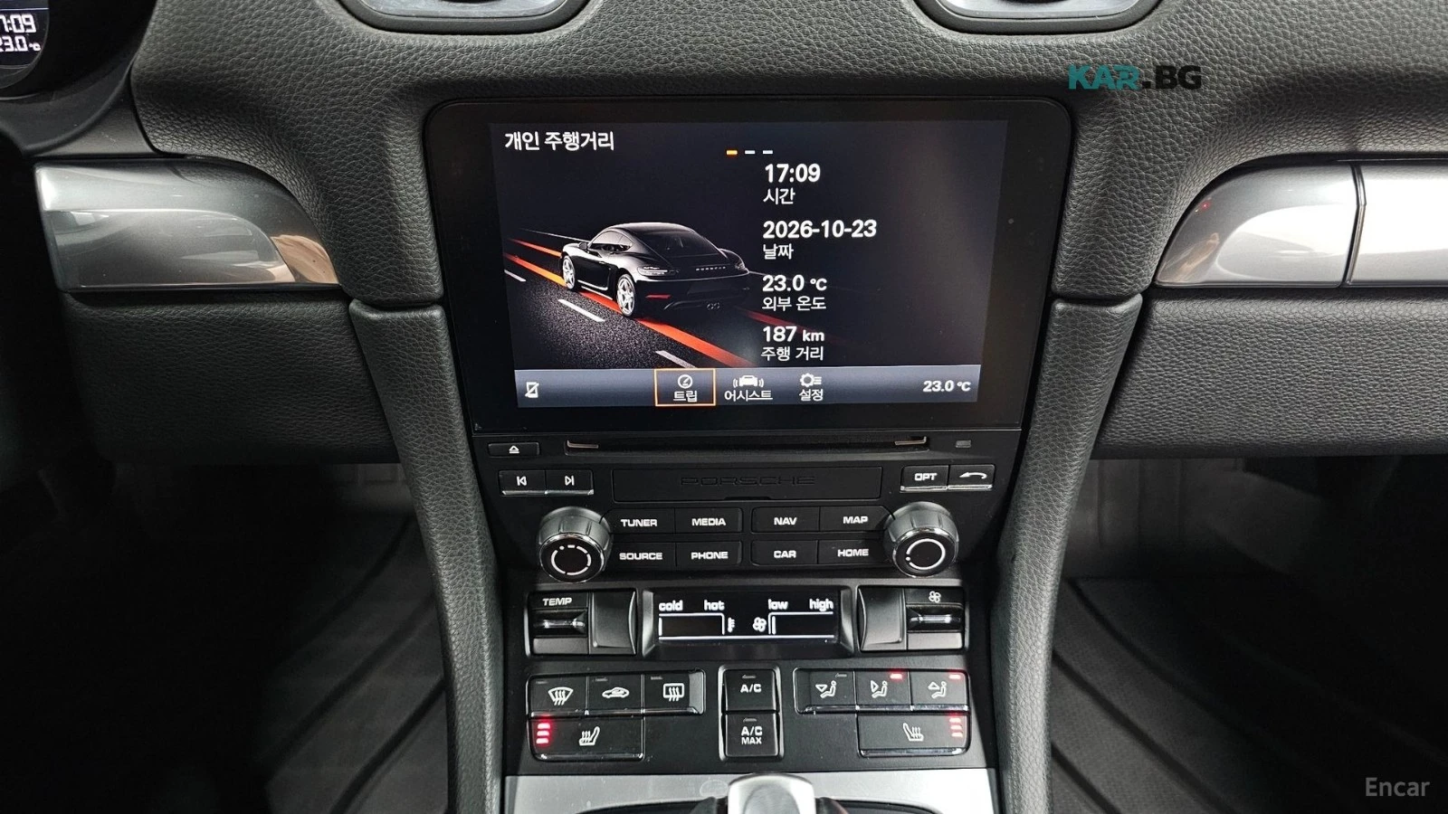 Porsche Cayman 2.0* PDK* ECS* КАМЕРА, снимка 15 - Автомобили и джипове - 56639130