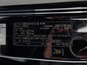 Hyundai Santa fe 2.0 2WD MODERN, снимка 17