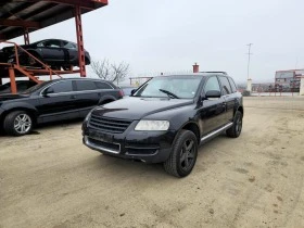 VW Touareg 5.0 - [1] 