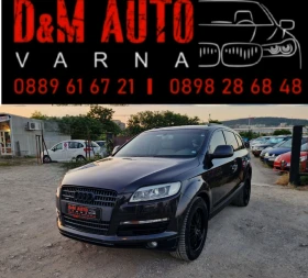     Audi Q7  / 3.0 Quattro / 6+ 1 / /