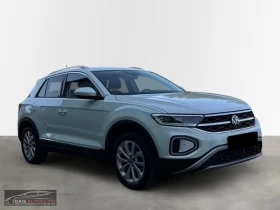 VW T-Roc STYLE/150HP/DSG/MASSAGE/CAM/LED/NAVI/DIGI/192g | Mobile.bg    5