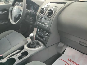 Nissan Qashqai 1.5DCI-110ks-6sk | Mobile.bg    13