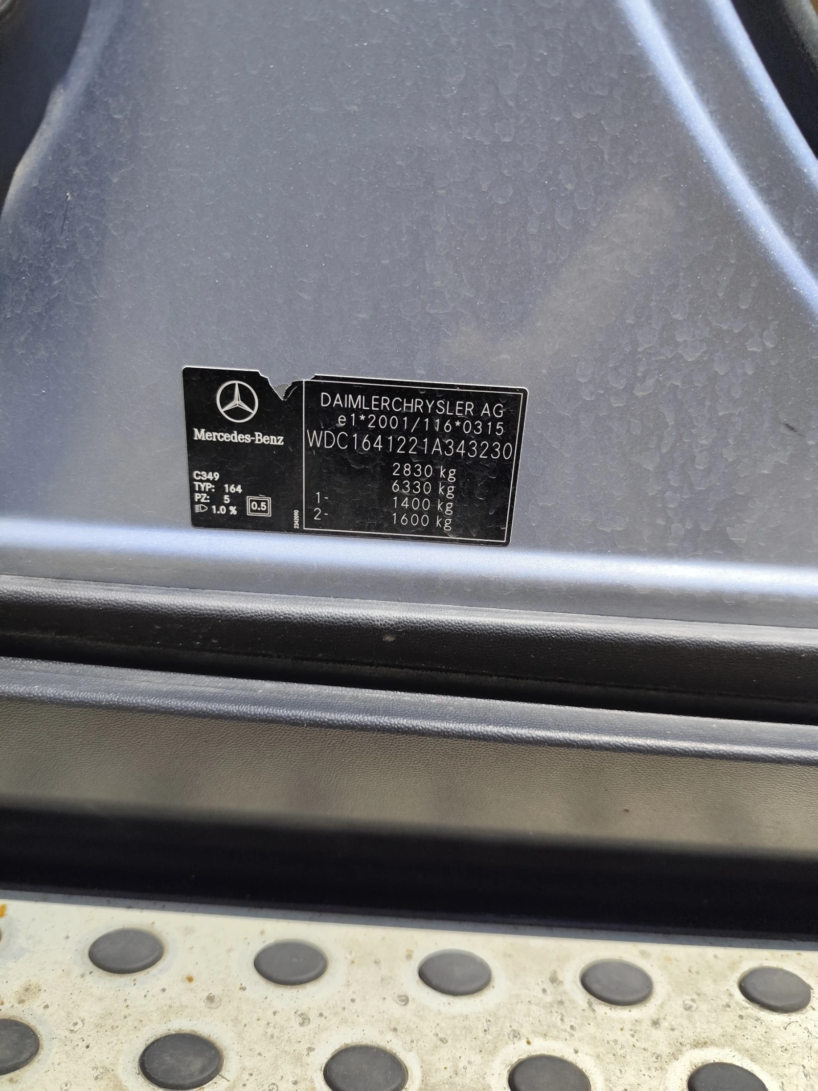 Mercedes-Benz ML 320 4MATIC, снимка 11 - Автомобили и джипове - 54809375
