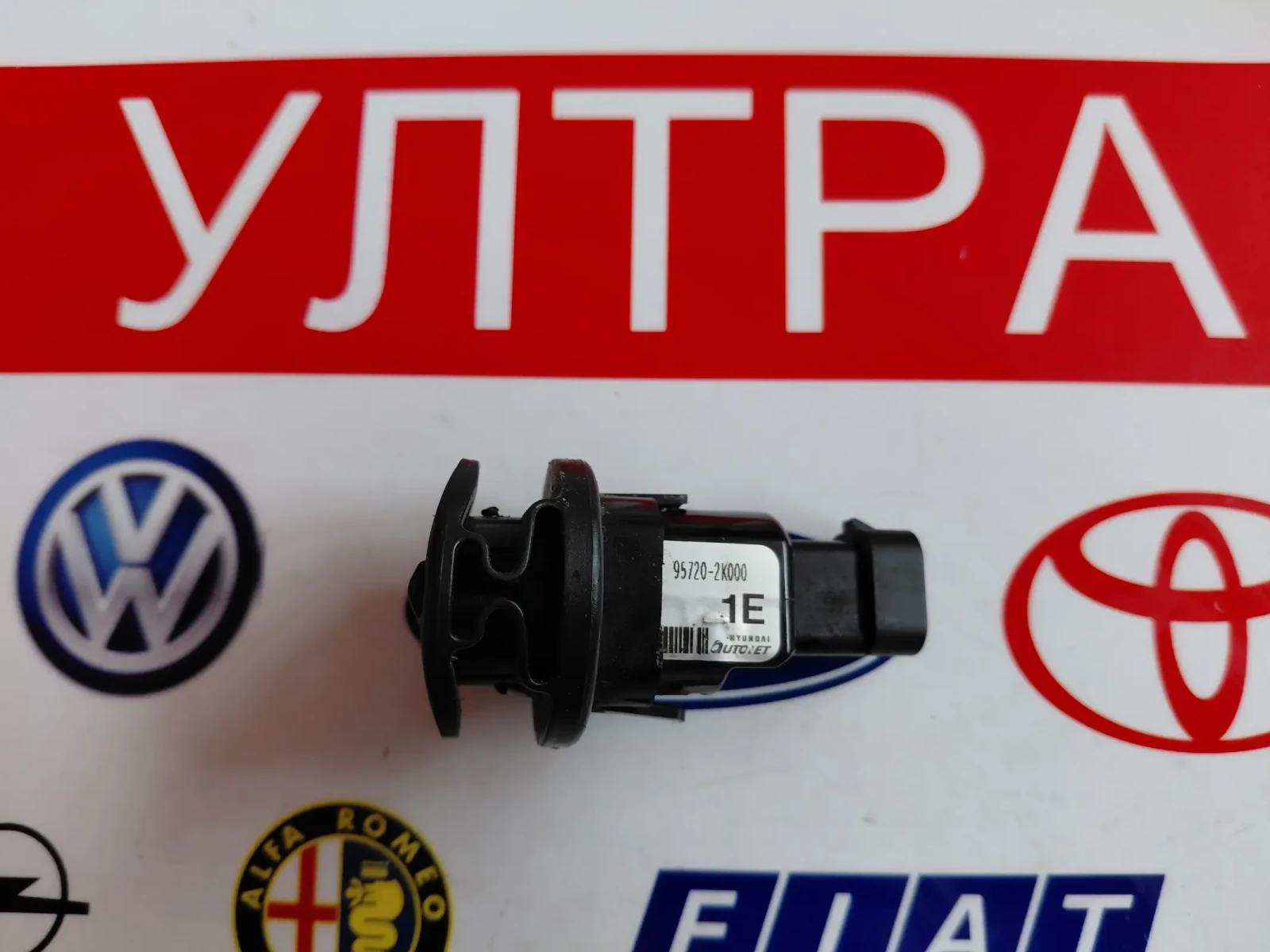 95720-2K000    95720-2K200   датчик парктроник  KIA SOUL  