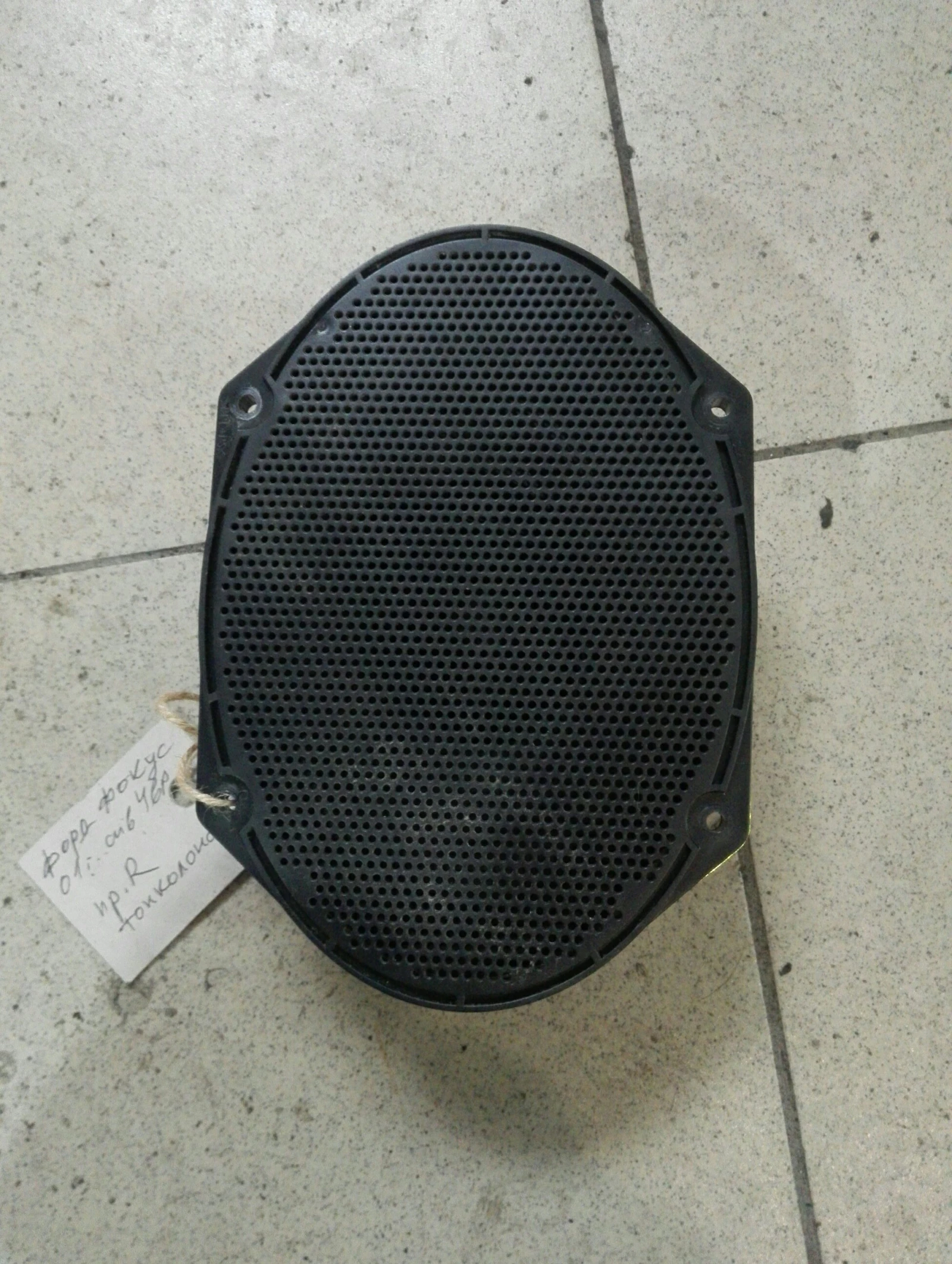 ��������� ������ ����� ���� ����� (7) | Mobile.bg � ����������� 1