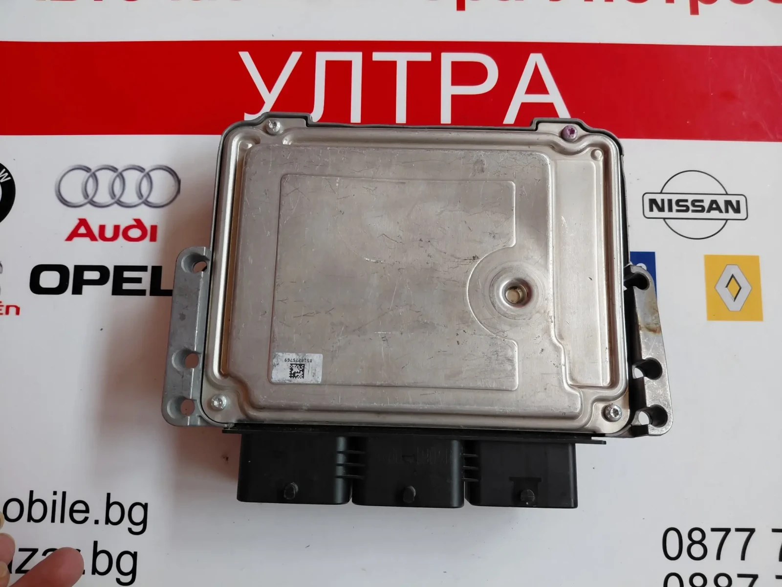 9802218680 EDC17C10 �������� �������� PEUGEOT, CITROEN 1.6 HDI Bosch 0 281 018 463  | Mobile.bg � ����������� 2